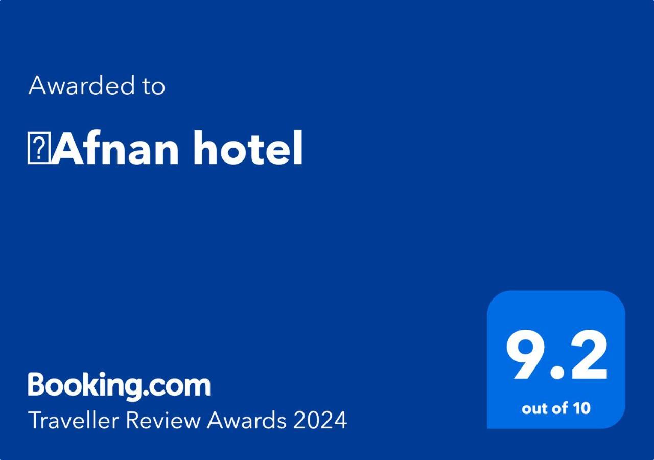 ِafnan Hotel Aqaba Exterior foto